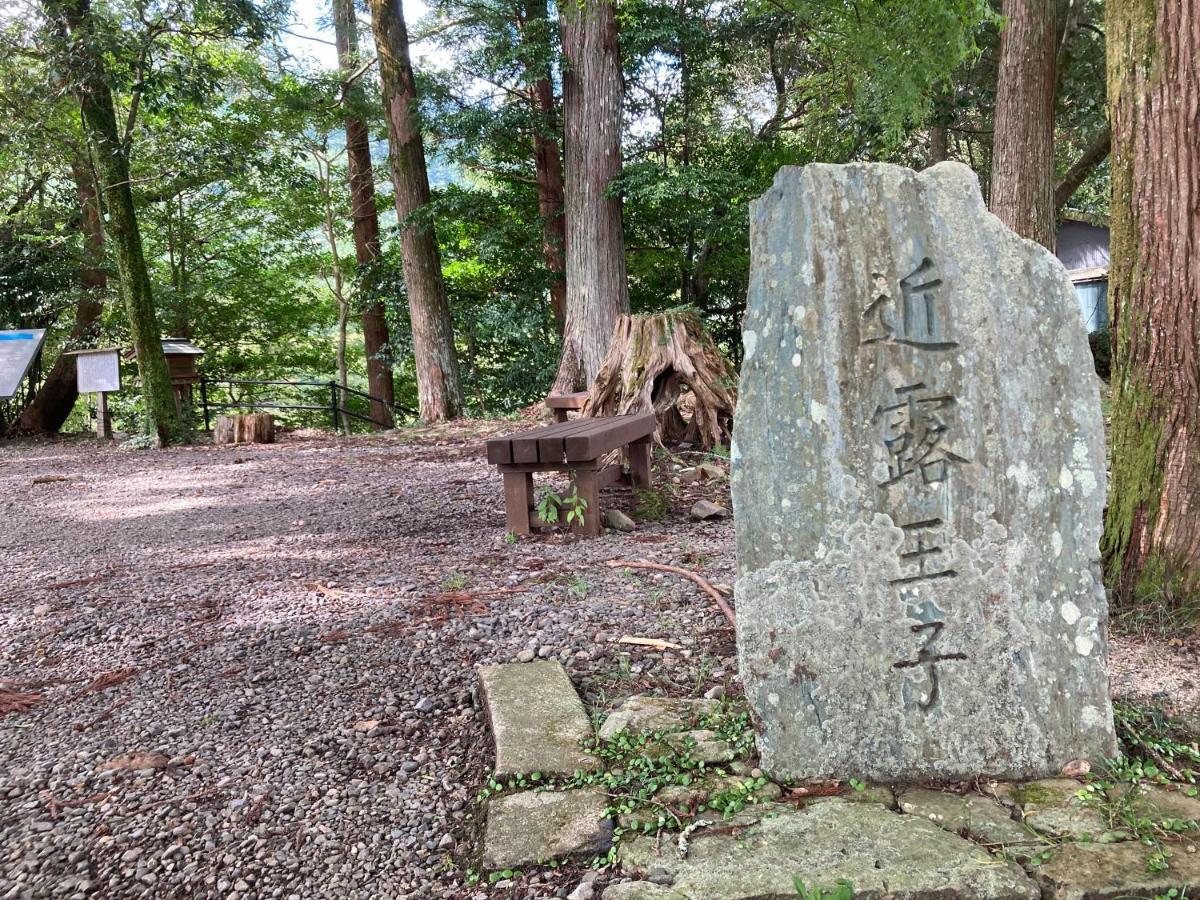 民宿 和合 Minshuku Wago 田边市 外观 照片
