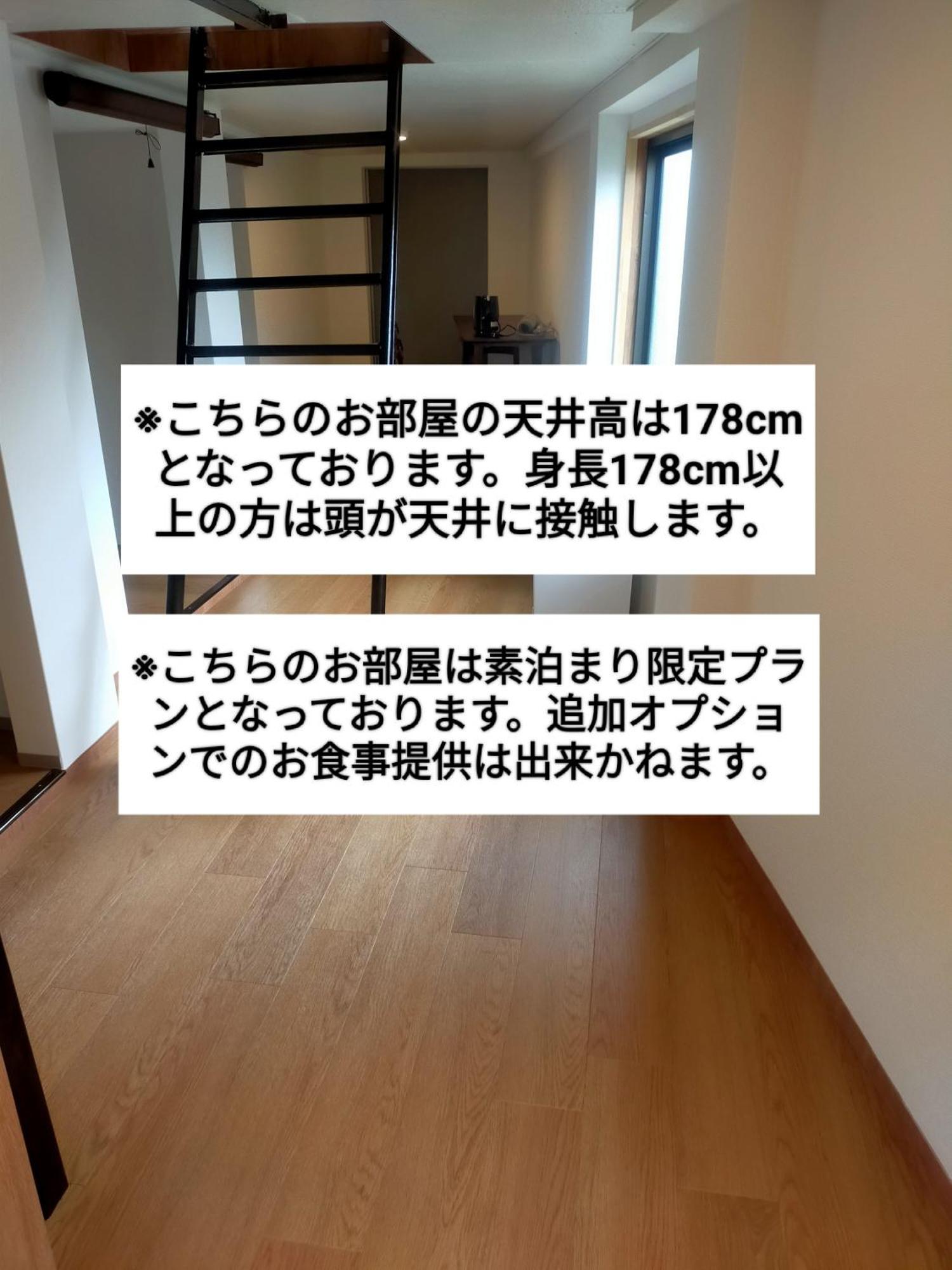 民宿 和合 Minshuku Wago 田边市 外观 照片
